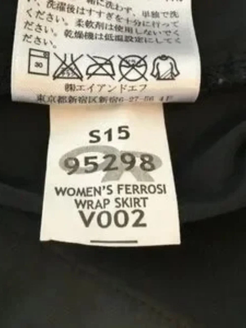 Outdoor‎ Research Ferrosi Wrap Skirt - Picture 4 of 5